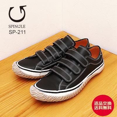 SPINGLE スピングル SP-211（旧SPM-211） BLACK ブラック 靴