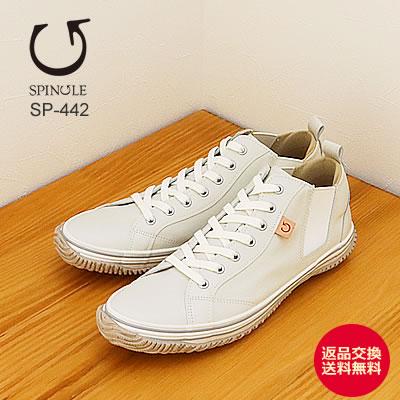 SPINGLE スピングル SP-442（旧SPM-442） IVORY アイボリー 靴