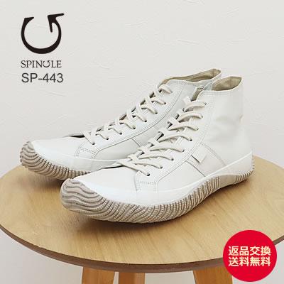 美品SPINGLE MOVE SPM-443(現SP-443) アイボリー M SPINGLE スピングル SP-443（旧SPM-443） IVORY アイボリー 靴
