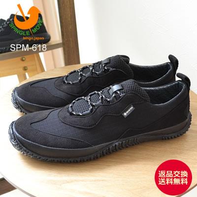 SPINGLE MOVE スピングルムーヴ スピングルムーブ SPM-618 BLACK SPINGLE MOVE スピングルムーヴ スピングルムーブ SPM-618 BLACK
