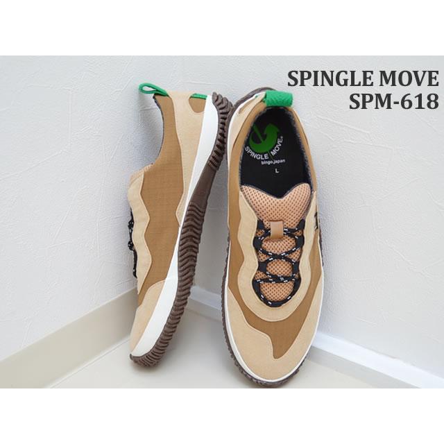 SPINGLE MOVE スピングルムーヴ スピングルムーブ SPM-618 BEIGE ベージュ GORE-TEX ゴアテックス 防水 アウトドア 返品交換送料無料｜928wing｜02