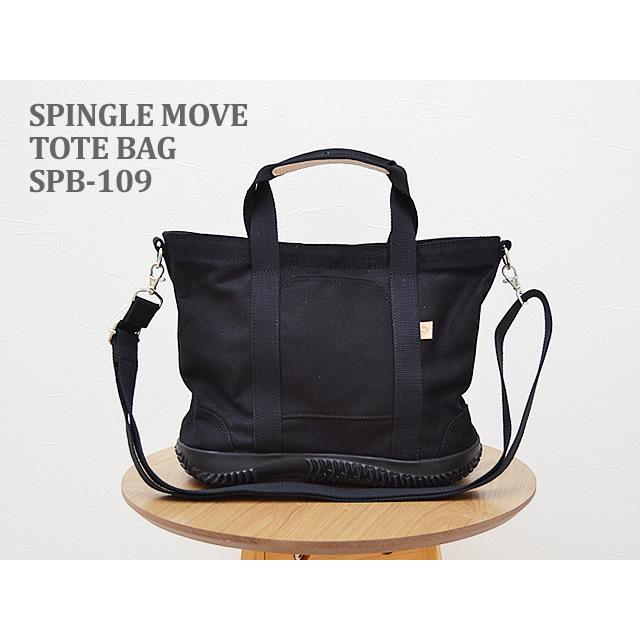 SPINGLE MOVE スピングル ムーヴ/スピングル ムーブ TOTE BAG トートバッグ SPB-109 BLACK ブラック ソールトート  国産 撥水｜928wing｜02