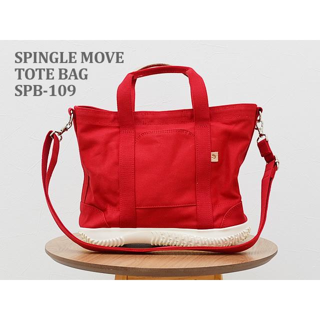 SPINGLE MOVE スピングル ムーヴ/スピングル ムーブ TOTE BAG トートバッグ SPB-109 RED レッド ソールトート  国産 撥水｜928wing｜02