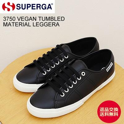 SUPERGA（スペルガ） 3750 VEGAN TUMBLED MATERIAL LEGGERA ヴィーガン