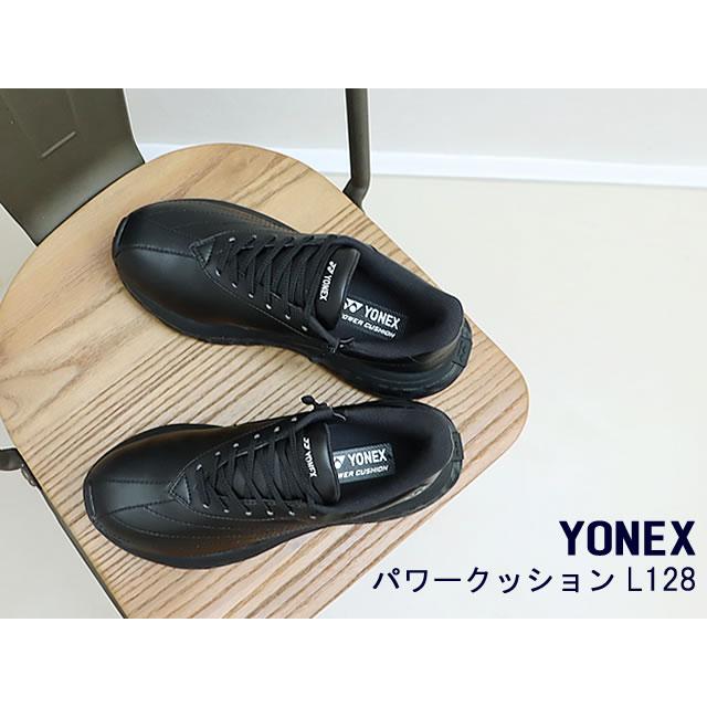 YONEX（ヨネックス） パワークッション レディース 女性向け L128 