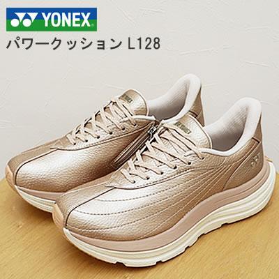 YONEX（ヨネックス） パワークッション レディース L128 ゴールド 3.5E