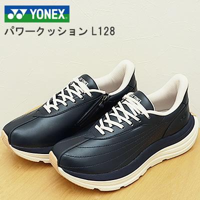 YONEX（ヨネックス） パワークッション レディース L128 ネイビー 