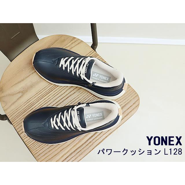 YONEX（ヨネックス） パワークッション レディース L128 ネイビー 