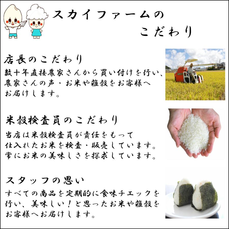 令和7年産入り ぼっけぇ（ぼっけえ） 無洗米 2kg 1袋 脱酸素剤入り