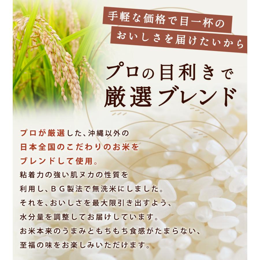 令和7年産入り ぼっけぇ（ぼっけえ） 無洗米 2kg 1袋 脱酸素剤入り