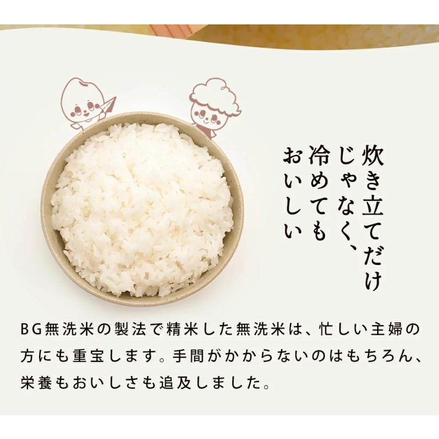 令和7年産入り ぼっけぇ（ぼっけえ） 無洗米 2kg 1袋 脱酸素剤入り