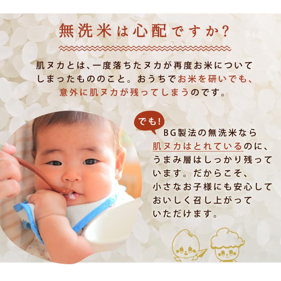 令和7年産入り ぼっけぇ（ぼっけえ） 無洗米 2kg 1袋 脱酸素剤入り