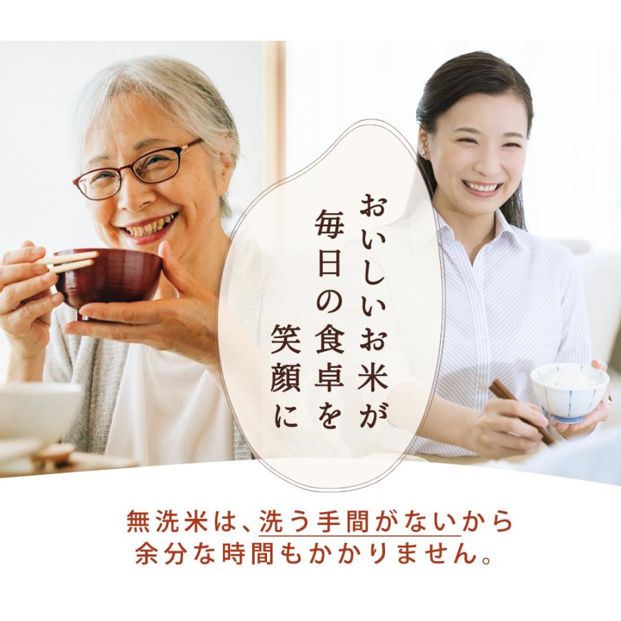 令和7年産入り ぼっけぇ（ぼっけえ） 無洗米 2kg 1袋 脱酸素剤入り