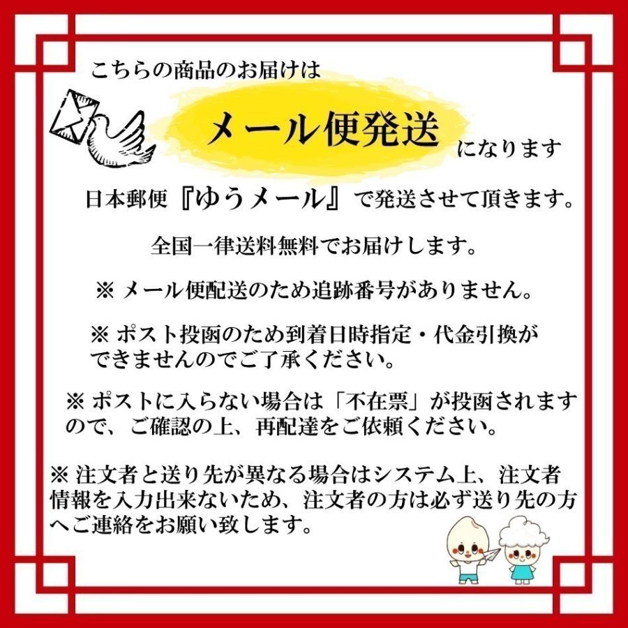 令和5年産入り ぼっけぇ 無洗米 900g 【450g(3合)×2袋】 ポイント消化 白米 食品 お試しセット 1kg以下 メール便 オリジナルブレンド米 国産 送料無料｜9461534｜12