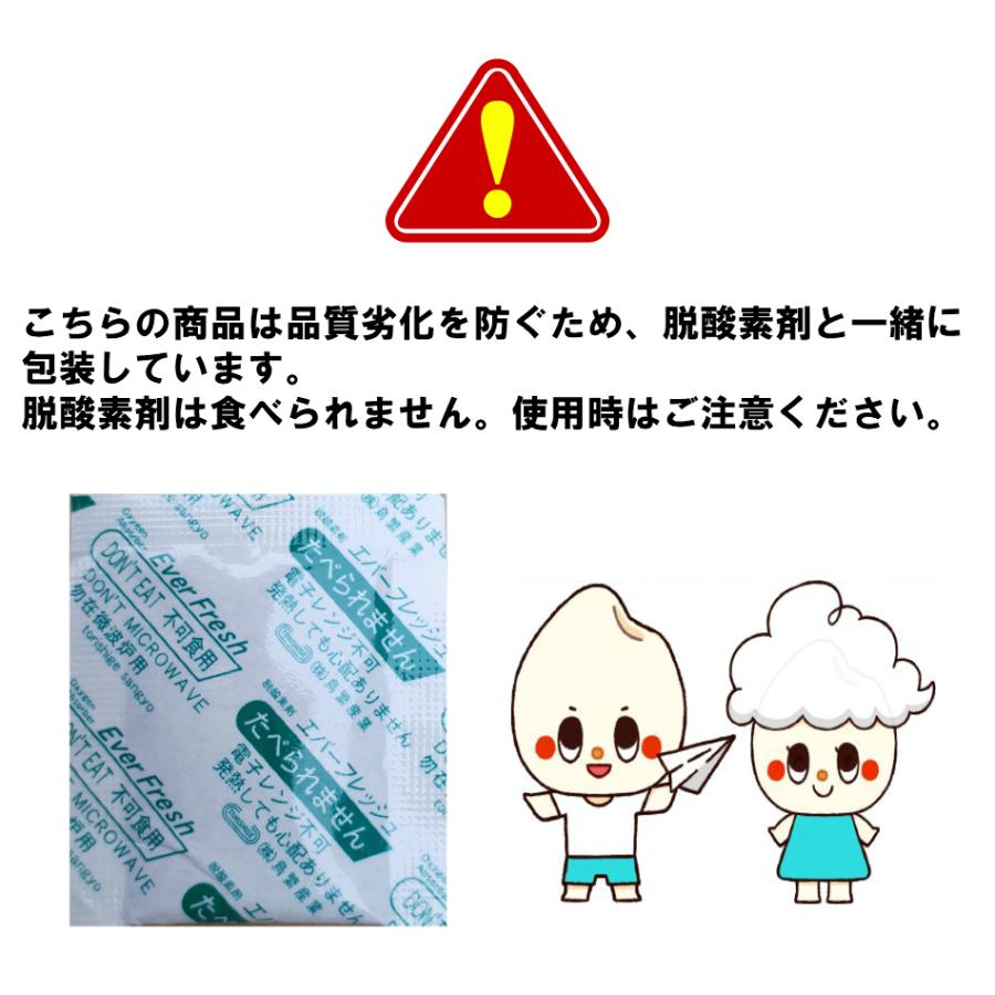 令和5年産 岡山県産 ヒノヒカリ 900g 【300g(2合)×3袋】 ポイント消化 白米 食品 お試しセット 1kg以下 メール便 国産 送料無料｜9461534｜07