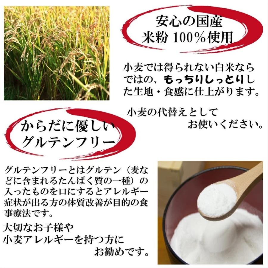 米粉 700g  グルテンフリー 岡山県産米使用  国産 お試し ポイント消化 食品 調理用 お菓子 安い メール便 脱酸素包装(真空パック) チャック付き 送料無料｜9461534｜02