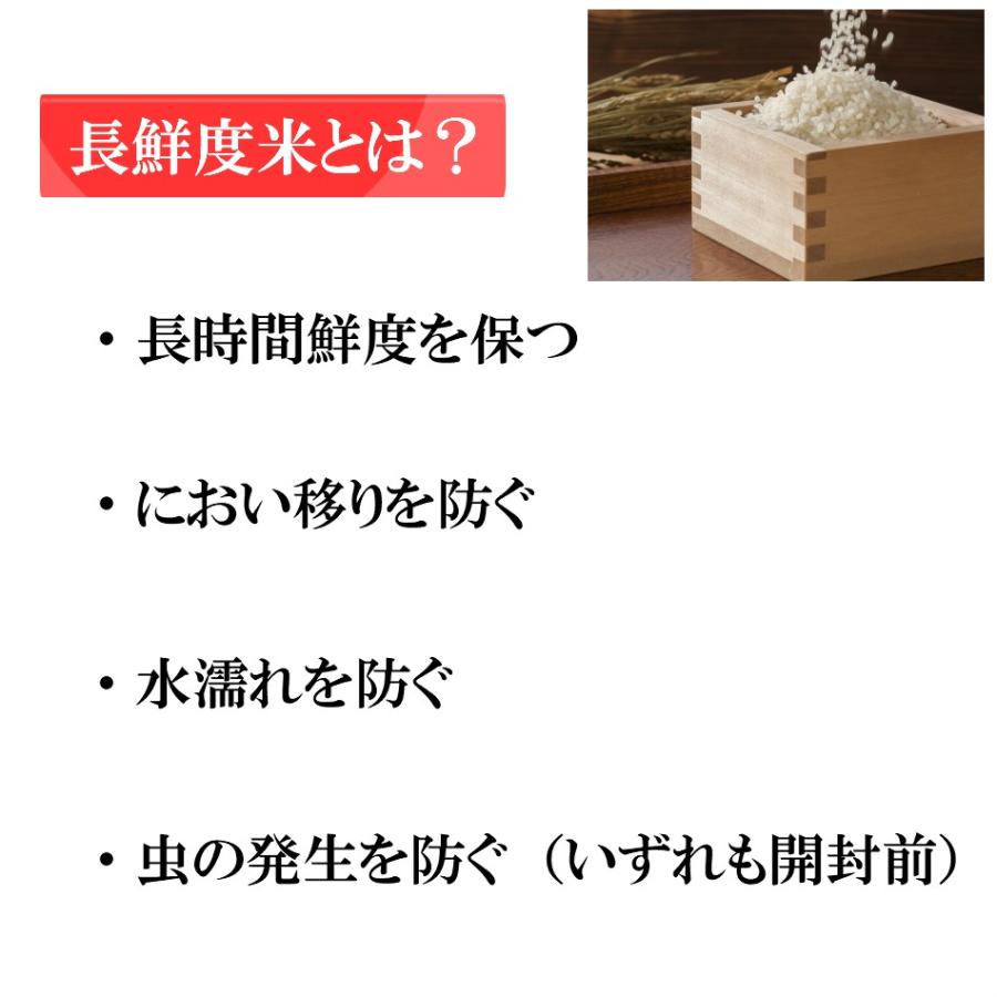 新米 お米 無洗米 2kg 送料無料 長鮮度 令和4年産 岡山県産あきたこまち無洗米 1袋 国産 白米 精米 脱酸素剤入り※北海道・沖縄の方別途送料 :musennakita2kg:スカイファーム - 通販 - Yahoo!ショッピング 新米 お米 無洗米 2kg 送料無料 長鮮度 令和4年産 岡山県産あきたこまち無洗米 1袋 国産 白米 精米 脱酸素剤入り※北海道・沖縄の方別途送料 :musennakita2kg:スカイファーム - 通販 - Yahoo!ショッピング