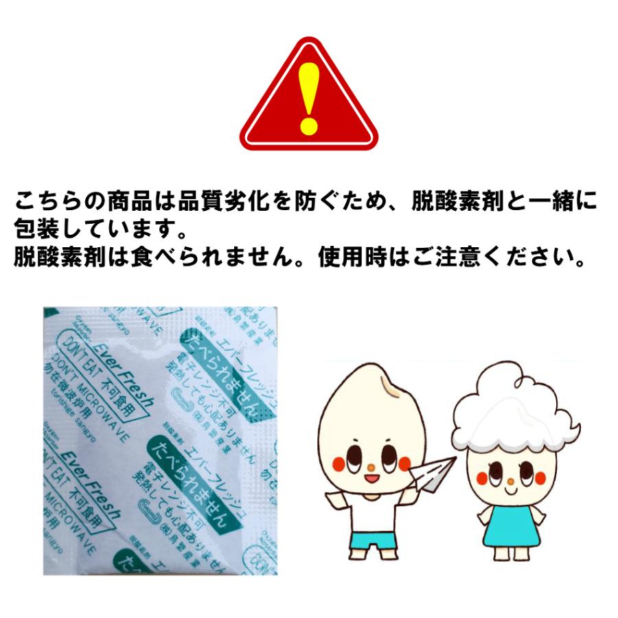 令和7年産 岡山県産 にこまる 450g (3合) 1袋 ポイント消化 白米 食品 