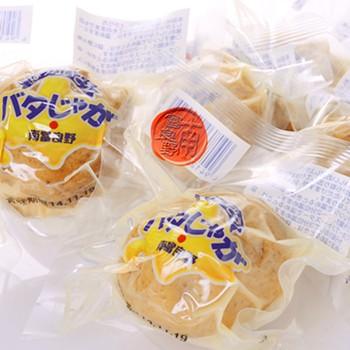 北海道土産 バタじゃが 南富良野 ５個入り Batajaga 北海道お土産通販くしろキッチン 通販 Yahoo ショッピング