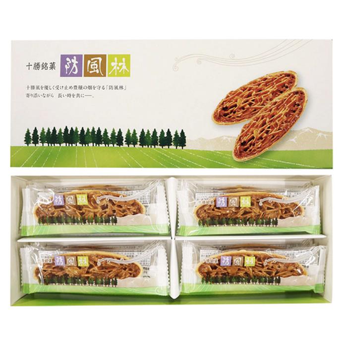 柳月 防風林 12枚入 / 北海道お土産 人気 ギフト 定番 ナッツ