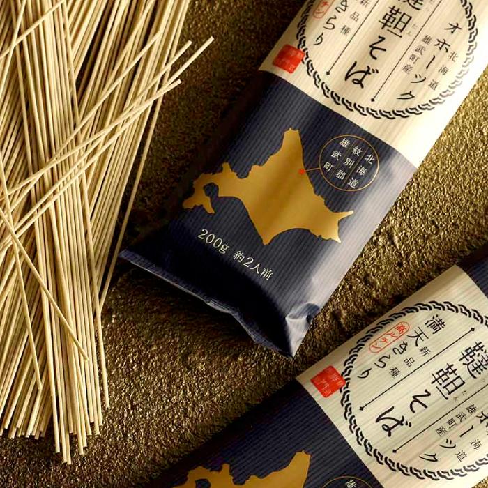 北海道オホーツク雄武町産 韃靼そば 200g 約2人前 新品種 満点きらり