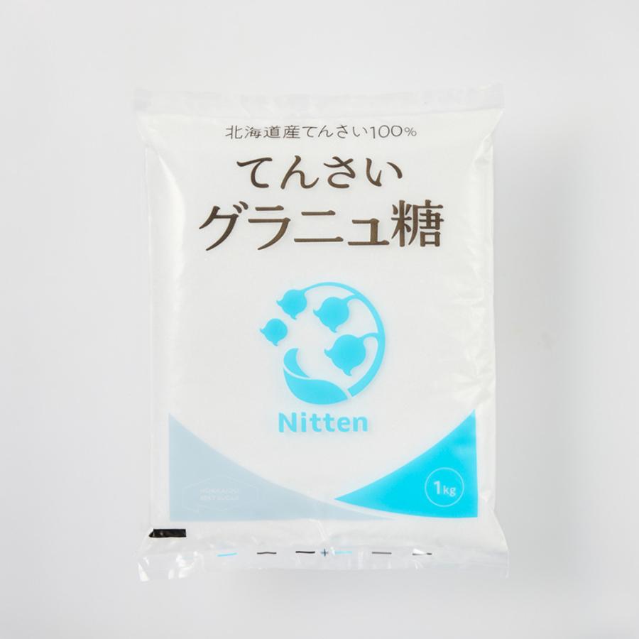 スズラン印 グラニュ糖 20kg 送料無料 / 北海道産 ビートグラニュー糖