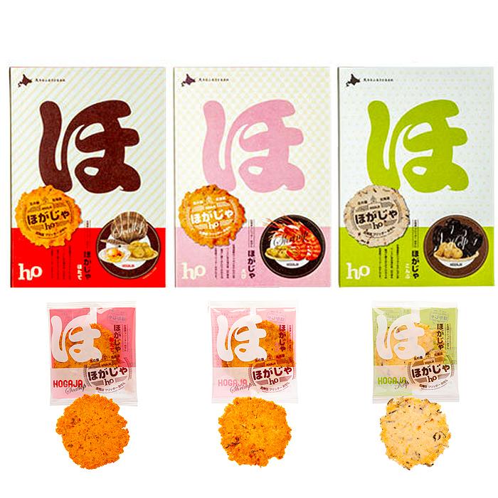 ほがじゃ 送料無料 セット 帆立味 えび味 昆布味 各1箱 ギフト 北海道