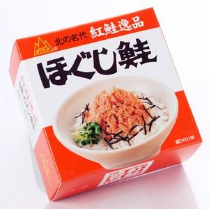 送料無料 ほぐし鮭 24缶入 ダントツ 北海道 お土産