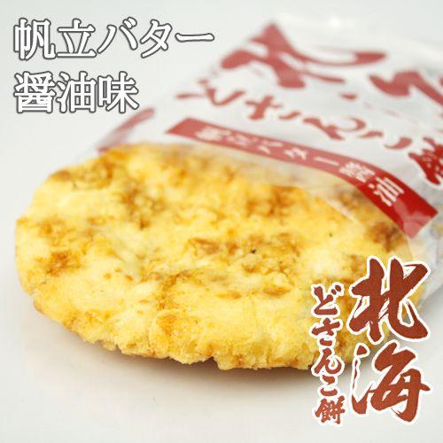 北海どさんこ餅 帆立バター醤油 15枚入 箱入 北海道限定 Hotatesenbeihako 北海道お土産通販くしろキッチン 通販 Yahoo ショッピング