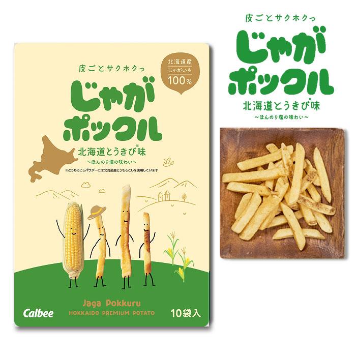 じゃがポックル 12箱セット カルビー じゃがポックル 12箱セット