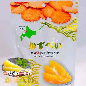 かずべい 80g 留萌 かずのこ屋さんの井原水産 山口油屋福太郎 海道お土産 味付け数の子 ほがじゃ Kazubei 北海道お土産通販くしろキッチン 通販 Yahoo ショッピング