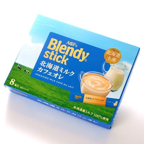 ブレンディスティック 北海道ミルク カフェオレ 北海道限定 : 北海道お