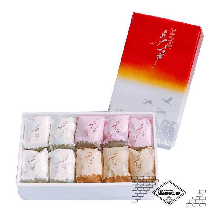 釧路の洋菓子店クランツ アイスケーキ 原野のひと声 10個箱 詰め合わせ バニラ コーヒー いちご 冷凍 北海道お土産 お取り寄せ スイーツ ギフト Kuranntu3 北海道お土産通販くしろキッチン 通販 Yahoo ショッピング