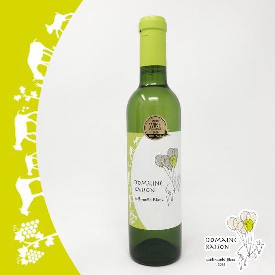 ヤギとつくるワイナリー メリメロブラン ヴィンテージ 19 白ワイン 375ml 柑橘系 やや甘口 アルコール度数 11 おつまみ おしゃれ 北海道 富良野 ギフト 酒 Merimeroruburan 北海道お土産通販くしろキッチン 通販 Yahoo ショッピング