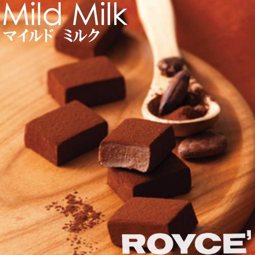 ロイズ 保障できる 生チョコレート マイルドミルク ROYCE 贈り物 父の日 人気ブランド新作豊富 お中元 ギフト