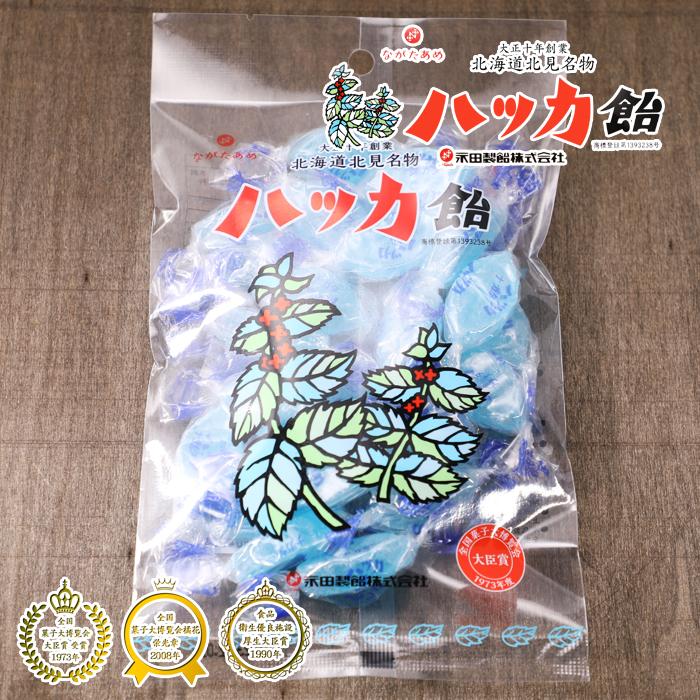 永田製飴 ハッカ飴 100g×5袋セット / 大正十年創業 北海道北見名物
