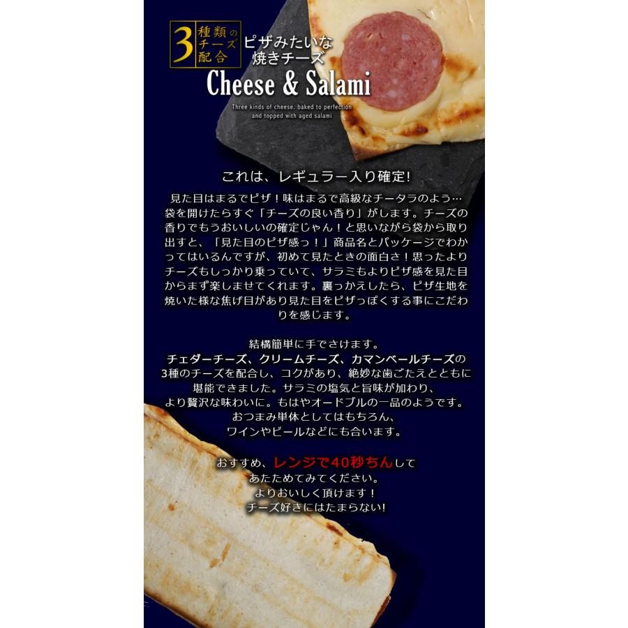 チーズピザパニーニのレシピ