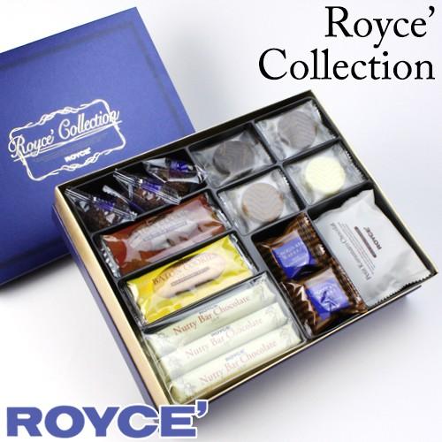 ロイズ　チョコレート♡詰め合わせ♡まとめ売り ROYCE'（ロイズ） 詰め合わせ ROYCE コレクションブルー ギフト