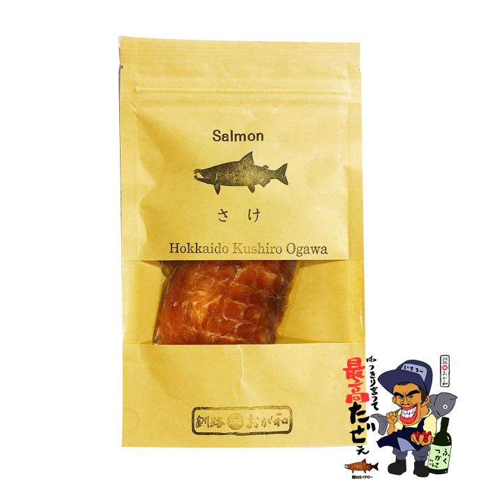 北海道産 天然秋鮭使用 鮭とばイチロー 25g 小 釧路おが和 一番人気のある鮭トバ 北海道産 さけ 使用 トバ 珍味 おつまみ 酒 お取り寄せ ギフト Saketobaitirosyo 北海道お土産通販くしろキッチン 通販 Yahoo ショッピング