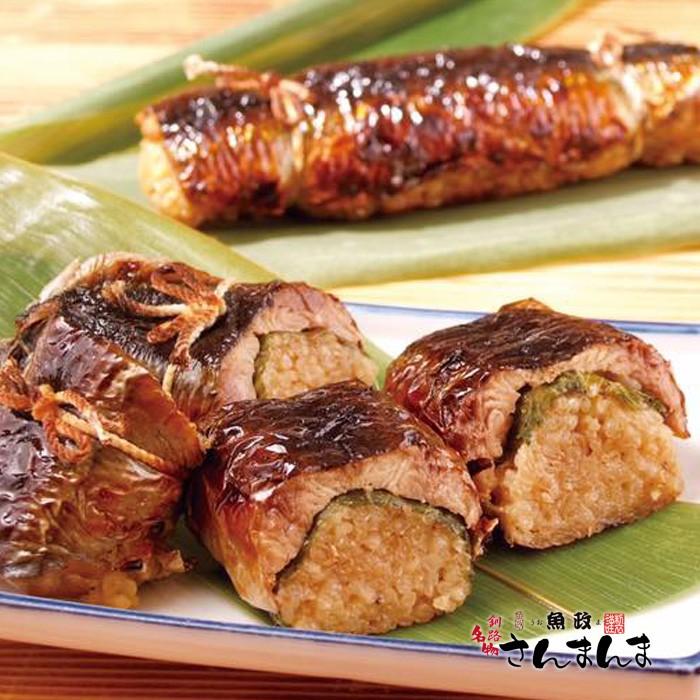 釧路名物魚政 さんまんま 150g×2本 : 北海道お土産通販くしろキッチン 