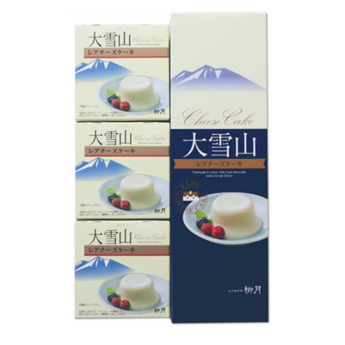 174円 贅沢品 柳月 大雪山 レアチーズのムースケーキ 3個入 北海道お土産 ギフト 手土産 定番 人気 お礼 お返し ご挨拶 お中元 174円 贅沢品 柳月 大雪山 レアチーズのムースケーキ 3個入 北海道お土産 ギフト 手土産 定番 人気 お礼 お返し ご挨拶 お中元