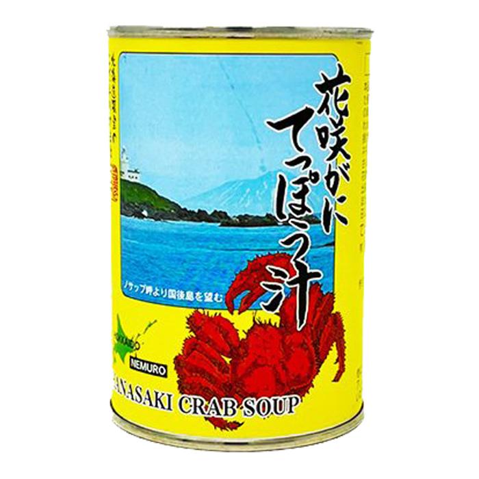 根室花咲蟹の剥製額清田清龍作レトロビンテージインテリア1989年製
