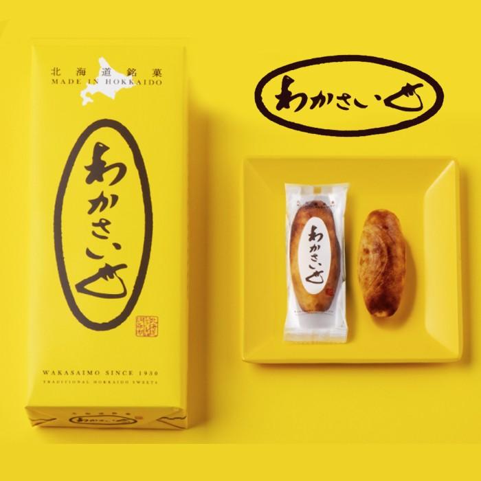 わかさいも本舗 わかさいも 6個入 / さつまいも 白あん 昆布 和菓子 秘密のケンミンショー｜946kitchen｜03