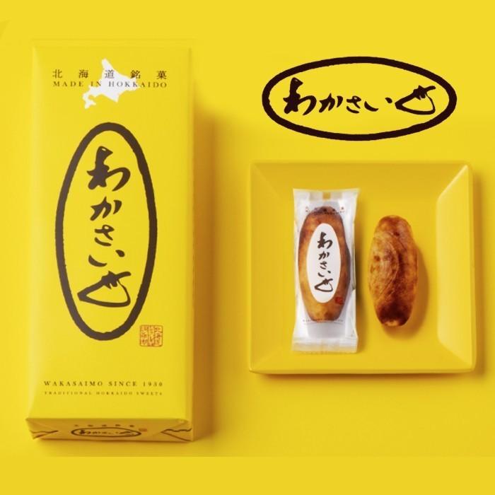わかさいも本舗 わかさいも 6個入×5箱セット/ 送料込 / さつまいも