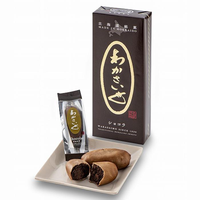 わかさいも本舗 わかさいも ショコラ 6個入 しょこら さつまいも