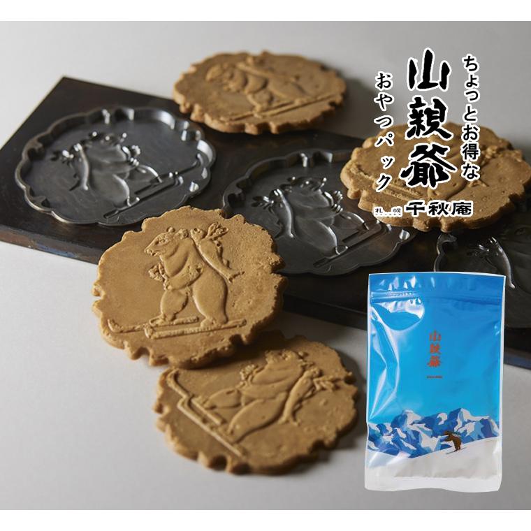 やまなおさん専用 リニューアル 千秋庵 山親爺（やまおやじ）おやつパック お徳用