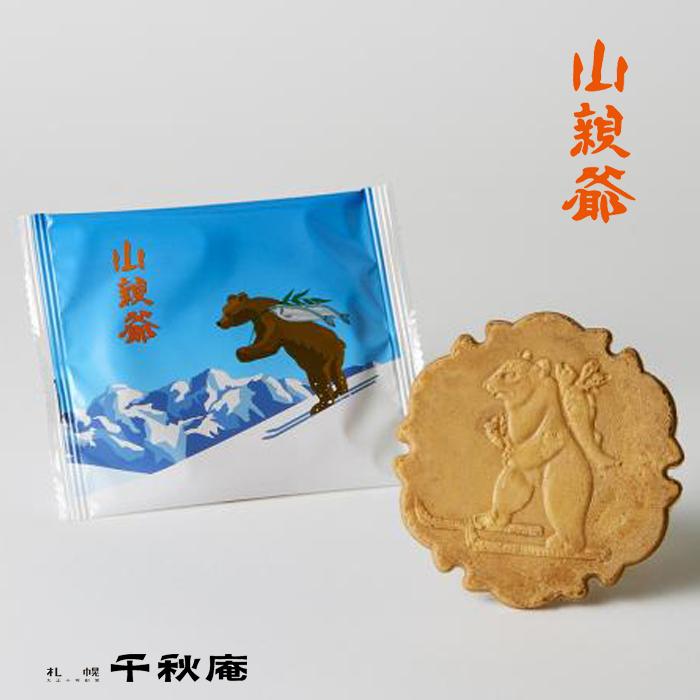 リニューアル 千秋庵 山親爺（やまおやじ）10枚入(1枚包×10) 北海道お