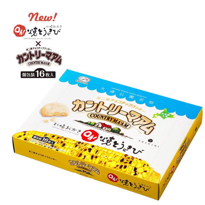 カントリーマアム Oh 焼とうきび 16枚入 YOSHIMI 札幌おかき 焼