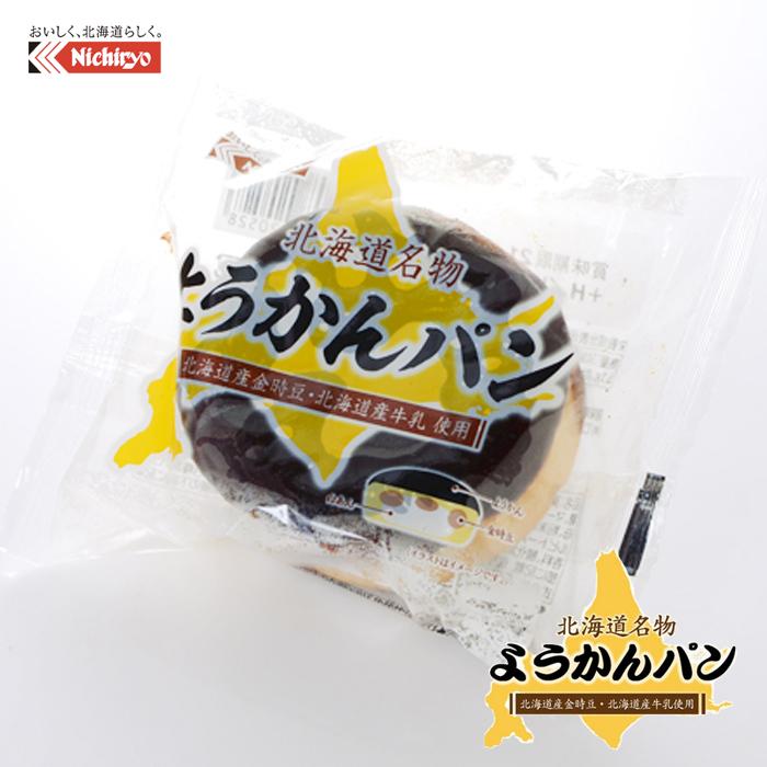 市場 ようかんパン お土産 日糧製パン 北海道 1個 あんぱん 名物 菓子パン ご当地