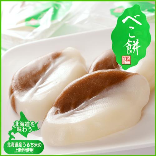 福かまど　おさつべこ餅　和生菓子　べこ餅　羽二重餅　790円よりお値段変更中 日糧製パン】 福かまど べこ餅 （北海道の柏餅） 6個 : 北海道くしろ